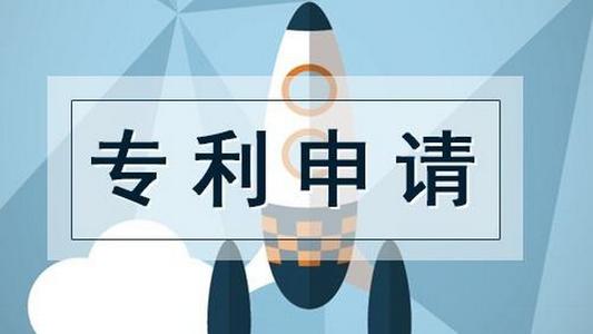 涉外專利申請(qǐng)途徑有哪些