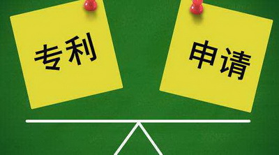 實用新型專利多久能授權(quán)